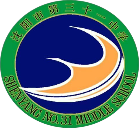 沈阳三十一中