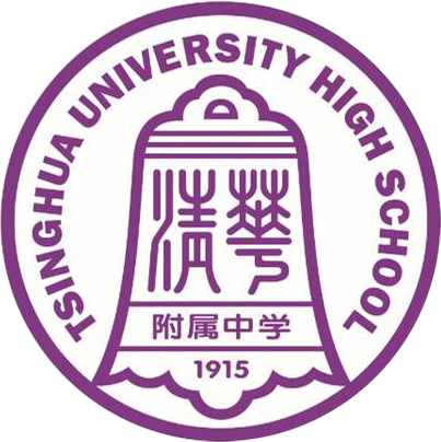 清华附中